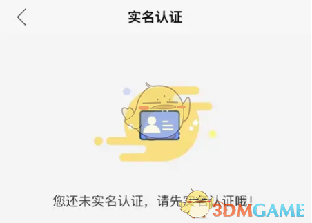 《宝宝树》提现方法