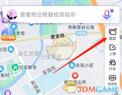 《百度地图》智能首页设置方法