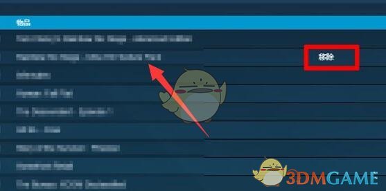 《steam》删除库中的视频方法