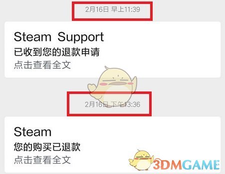 《steam》退款到账时间介绍