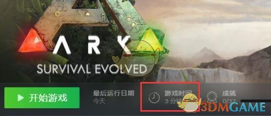 《steam》退款到账时间介绍