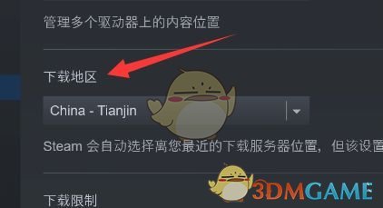 《steam》无法连接到内容服务器解决办法