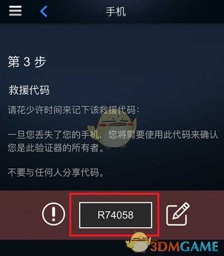 《steam》登录两个账号方法