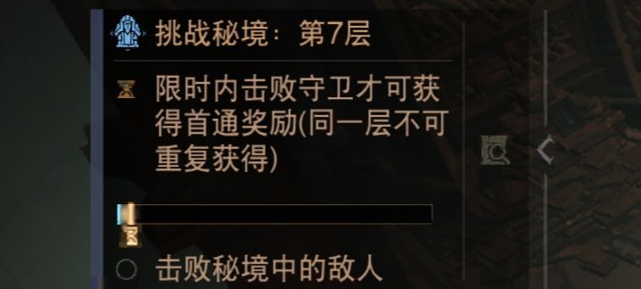 《暗黑破坏神：不朽》薄雾水晶获取方法