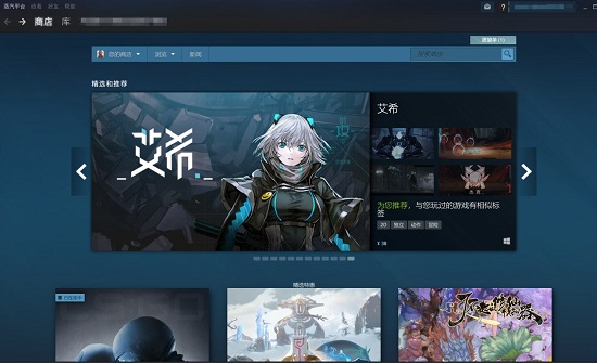 《steam》余额转到蒸汽平台方法