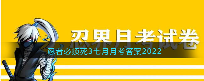 担任本次深渊赛季召唤兽的河豚墩水，毕生的目标是