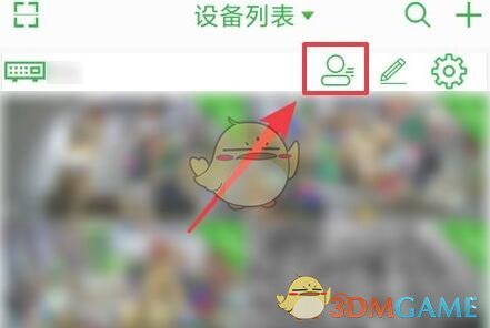 《seetong》查看连接手机方法