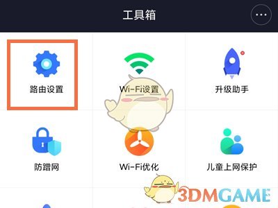 《小米wifi》重置密码方法