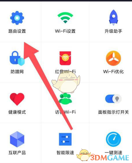 《小米wifi》自动备份路由器设置方法