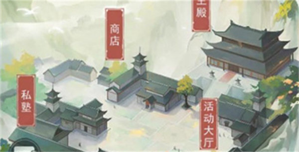  《江湖悠悠》师门加入方法