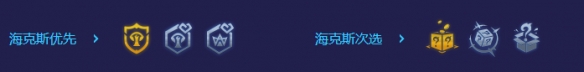 《金铲铲之战》秘术赛芬阵容玩法攻略