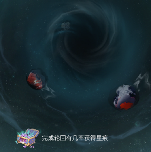 《一念逍遥》星痕获取方法介绍