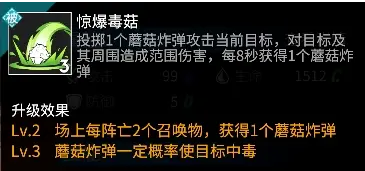 《高能手办团》海柔尔技能强度分析