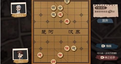 《打工生活模拟器》下棋事件攻略