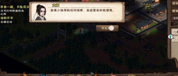 《烟雨江湖》2022端午节活动攻略