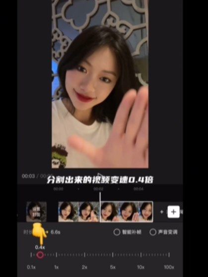 《抖音》微笑慢动作特效拍摄方法