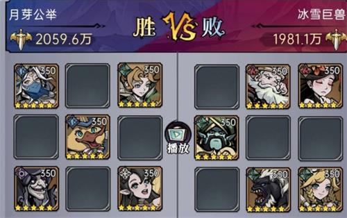 《魔镜物语》小鸭心愿6-3通关攻略