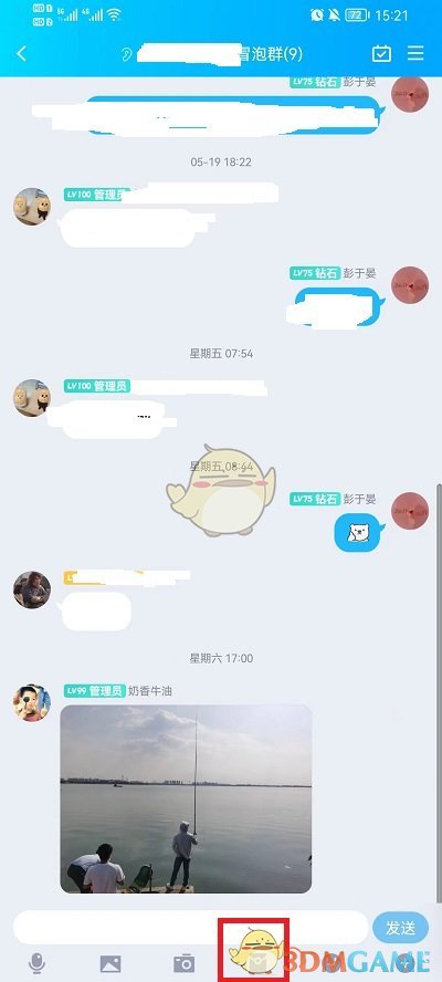 《QQ》红包怎么发每个人一样多