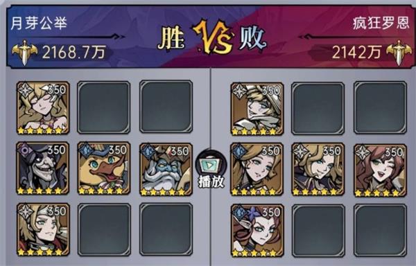 《魔镜物语》小鸭心愿7-2通关攻略