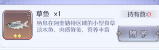 《玛娜希斯回响》好感度获取攻略