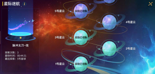 《浣熊不高兴》星际迷航速通攻略