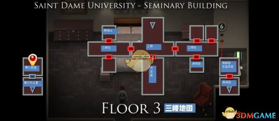 《传播欲望》1.0安卓版通关攻略