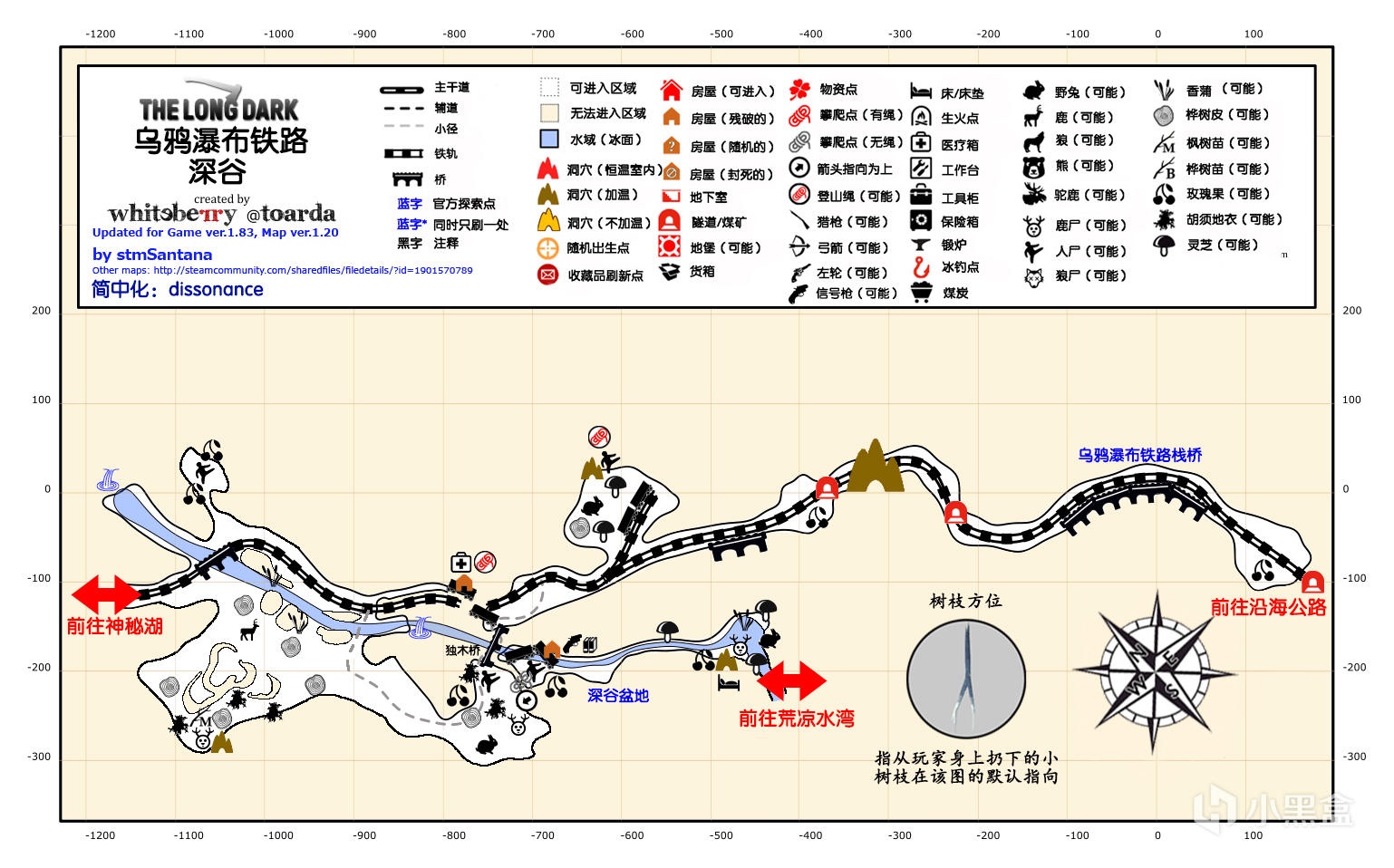 《漫漫长夜》乌鸦瀑布大油桶在哪