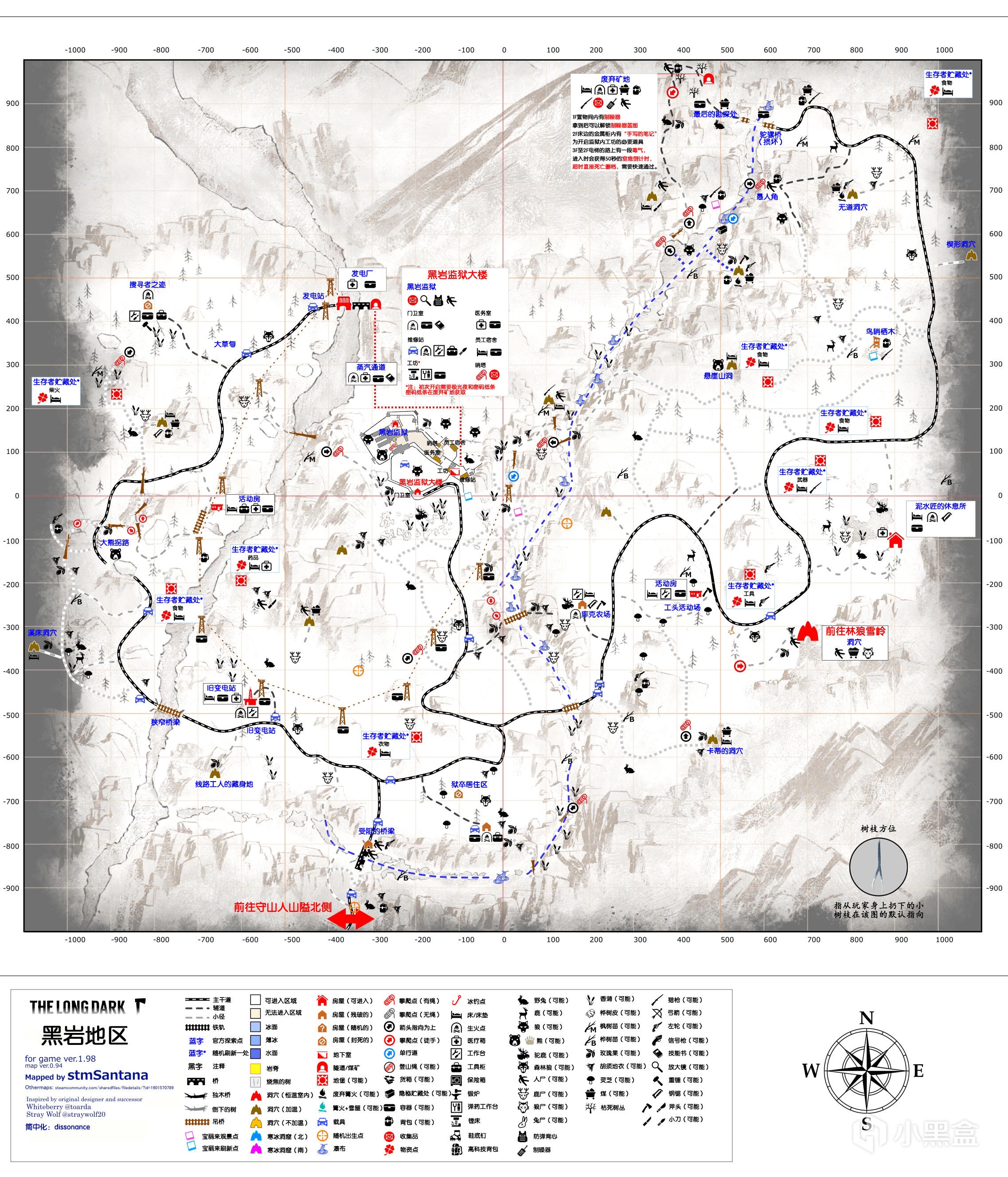 《漫漫长夜》黑岩地区地图是什么