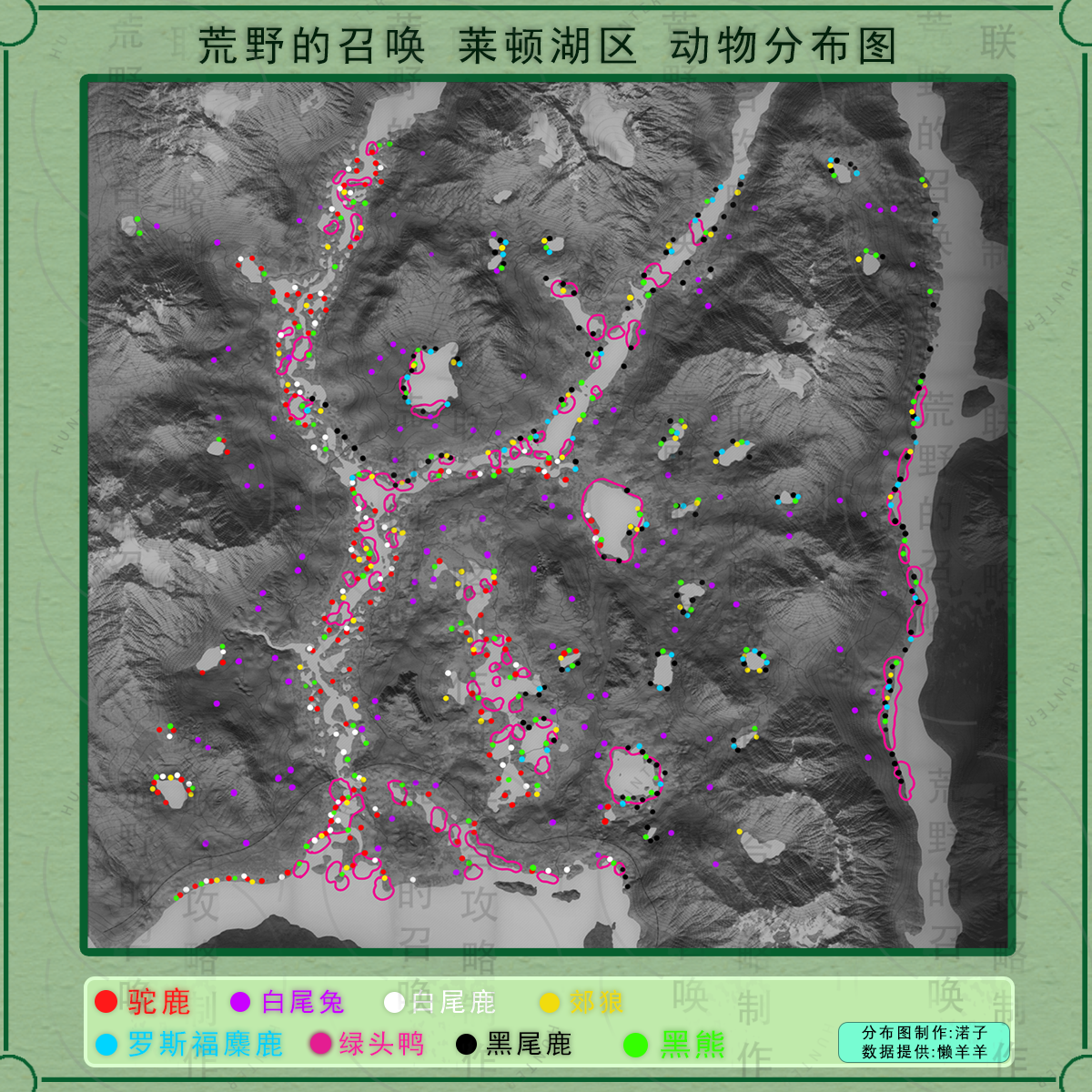 《猎人：荒野的呼唤》莱顿湖区的驼鹿在哪