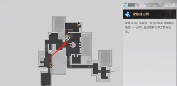 《崩坏：星穹铁道》钟表把戏科琳任务攻略