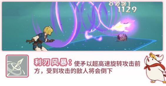 《二之国：交错世界》巫师技能攻略