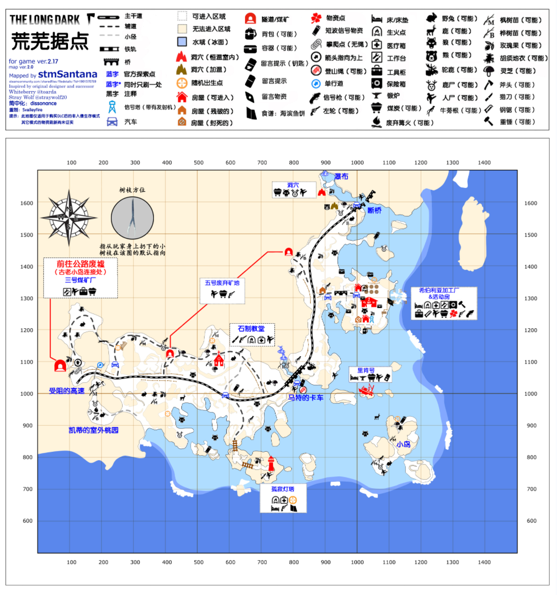 《漫漫长夜》荒芜据点弓在哪