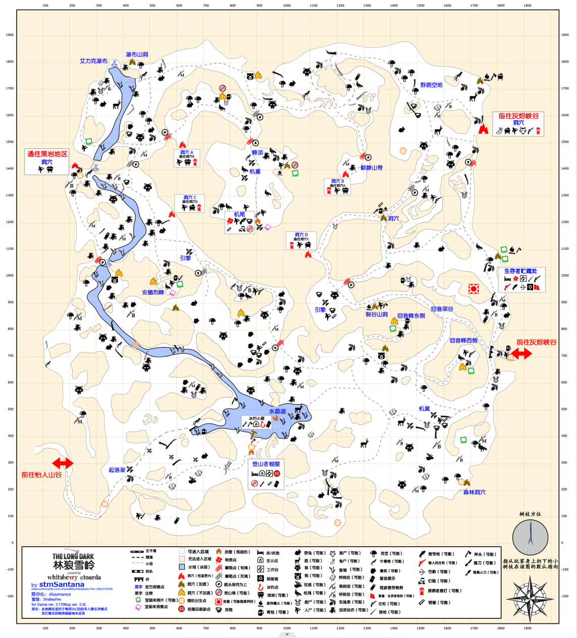 《漫漫长夜》林狼雪岭地图是什么