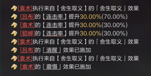 《三国：谋定天下》战报信息获取方法