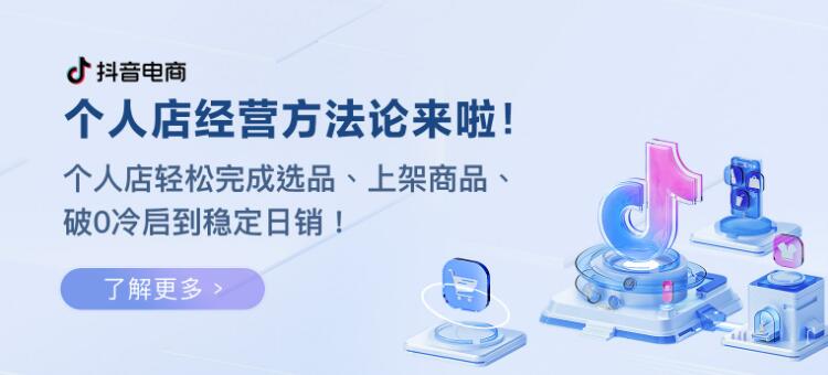 《抖音网页版》入口登录链接地址2024