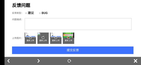 《摩尔庄园》动物自己回仓库解决方法