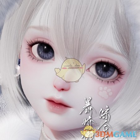 《以闪亮之名》雪绒绒捏脸数据id一览