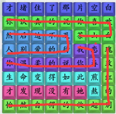 《疯狂梗传》白山茶通关攻略