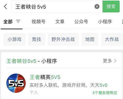 《王者精英5v5》兑换码2023