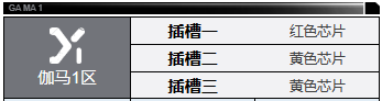 《钢岚》露西亚角色介绍一览