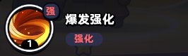 《流浪超市》九叔技能属性介绍