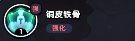 《流浪超市》狼哥技能属性介绍