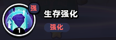 《流浪超市》狼哥技能属性介绍