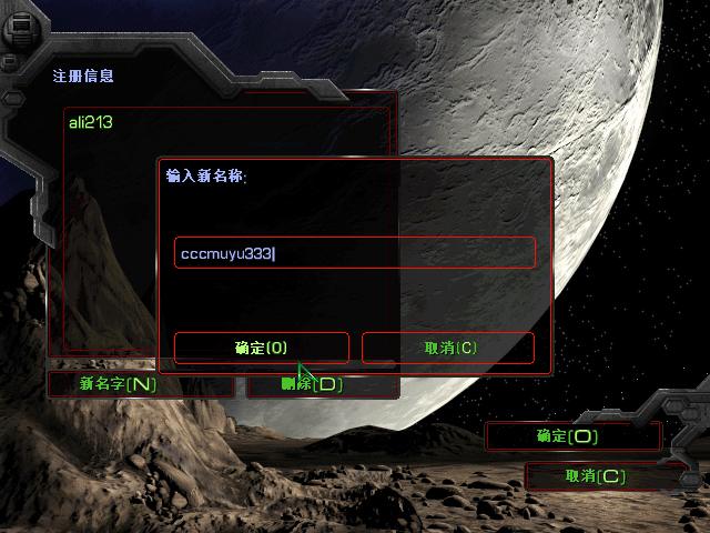 《星际争霸》游侠对战平台联机教程