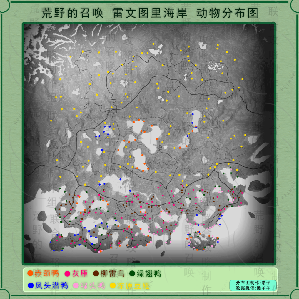 《猎人：荒野的呼唤》雷文图里海岸所有动物分布在哪里