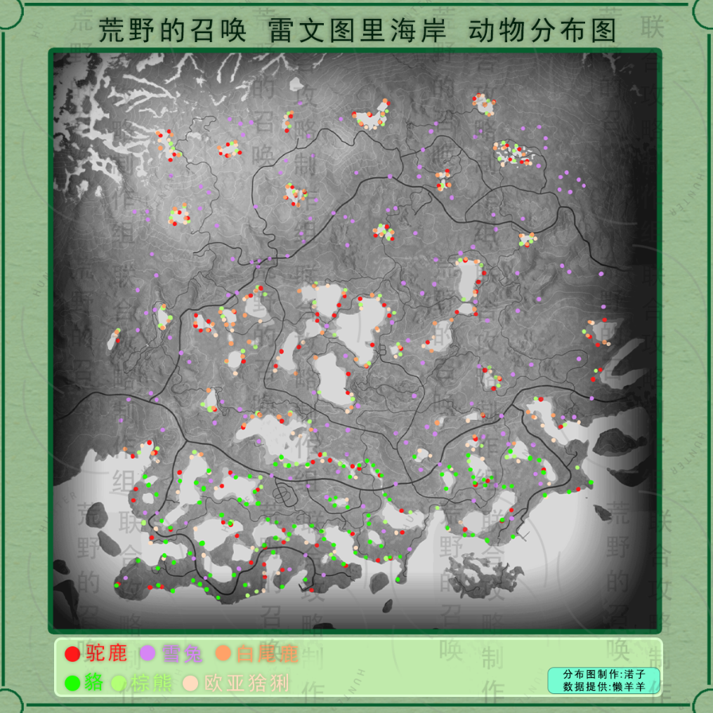 《猎人：荒野的呼唤》雷文图里海岸所有动物分布在哪里