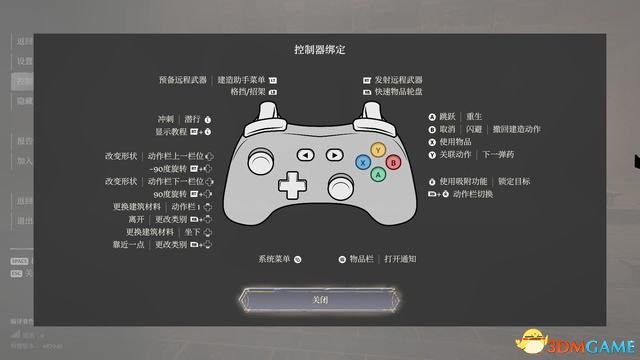 《雾锁王国》图文攻略 通关全流程攻略及上手指南