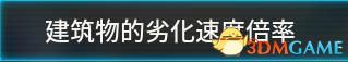 《幻兽帕鲁》新手攻略指南 据点建造帕鲁捕捉配种生蛋等玩法技巧