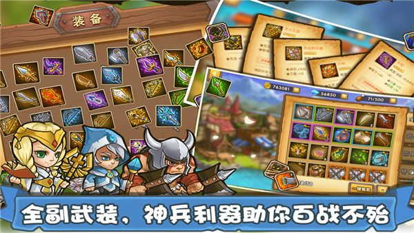 塔防之光最新版(策略塔防手游) v1.1.15 安卓版截图