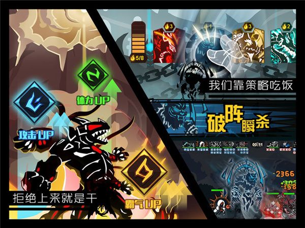 超进化物语官方正版(即时策略手游) v1.4.0 安卓版截图